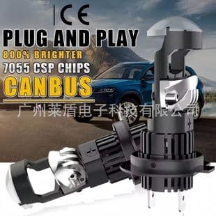 M01R Direct Insert Small Lens LED Lens Car LED Headlight Fisheye Lens Bi-Lens H7 H11 H4 High/Low Beam