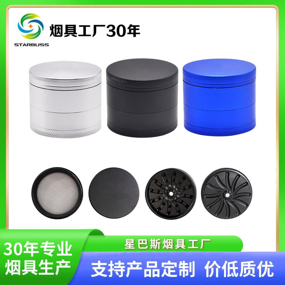 Star Bass’ new 63mm four-layer metal smoke grinder, rotating blade tooth aviation aluminum grinder Grinder