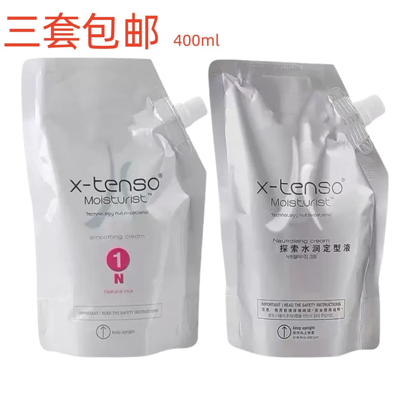 Oulai Straightening Cream Ceramic Perm Softening Long-Lasting Smooth Protein Correction Agent Non-Damaging Hair Straightening Salon