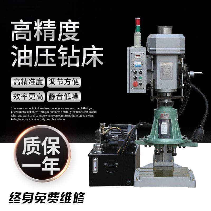 Multi-spindle drilling machine, multi-hole drill, multi-head drilling machine, vertical hydraulic automatic drilling machine, multi-head tapping machine manufacturer