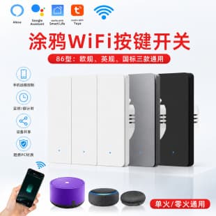 Tuya WiFi Smart Wall Touch Switch Panel Supports Alexa Google Voice Control 86 Type Cross-Border