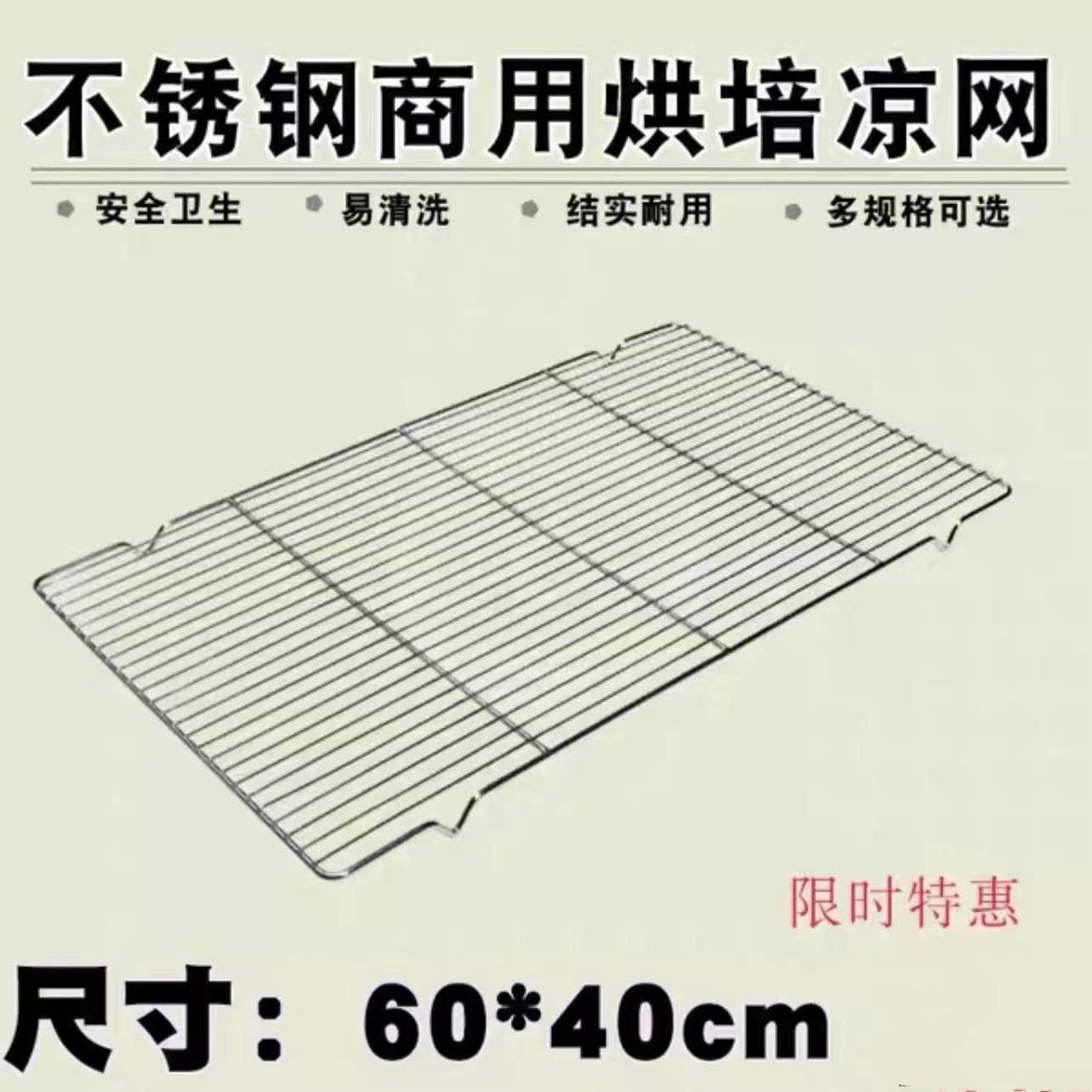 Stainless Steel Square Tray with Mesh Oil Control Rack, Commercial Tray Water/Oil Drain Plate, Deli Display Plate, BBQ Seasoning Tray