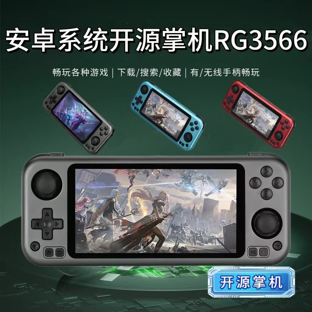 Rg3566 New Model 5.0inch HD IPS Touch Screen Large Screen Handheld Game Console Open Source Handheld Console PS1/PSP Arcade