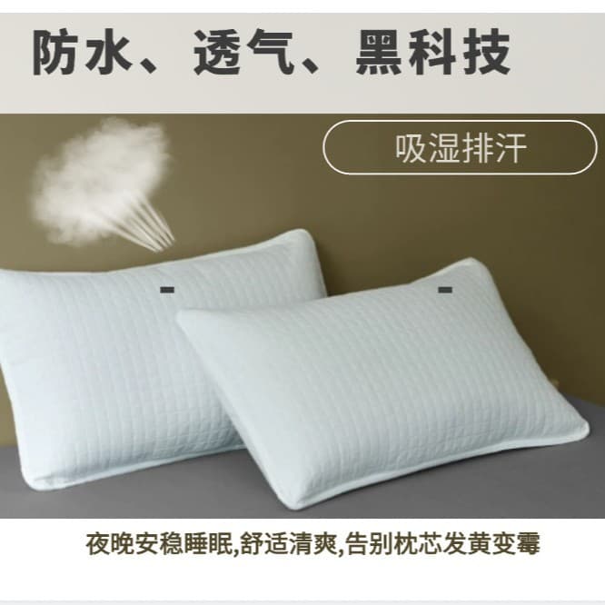 2025 New Washable Sweatproof Waterproof Anti-Stain Pillowcase for Oily Hair Protection