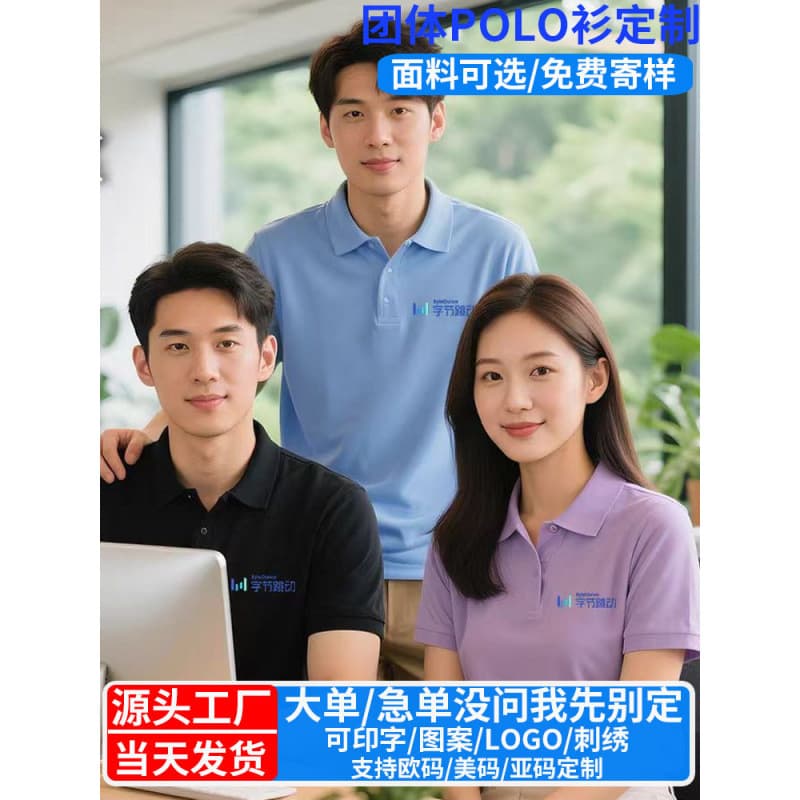 Cross-Border Foreign Trade Plus-Size Workwear Polo Shirts with Lapels, European and American Size Short-Sleeve T-Shirts, Promotional Shirts, Embroidered Work Clothes