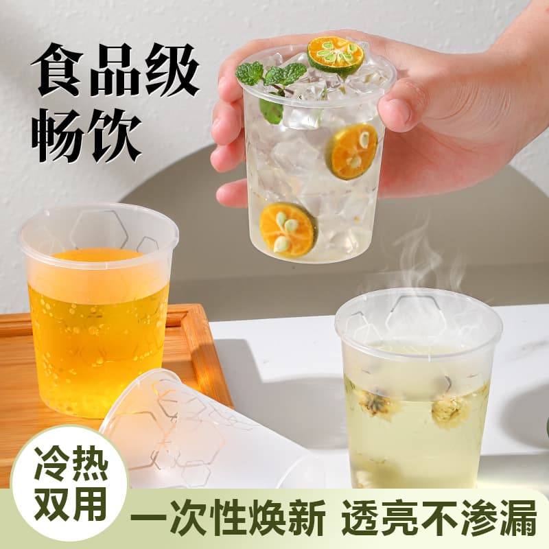 Disposable Cups, Thickened Aviation Cups, Hard Transparent Plastic Cups, Food-Grade Catering Cups, Household Tea Cups, Wholesale
