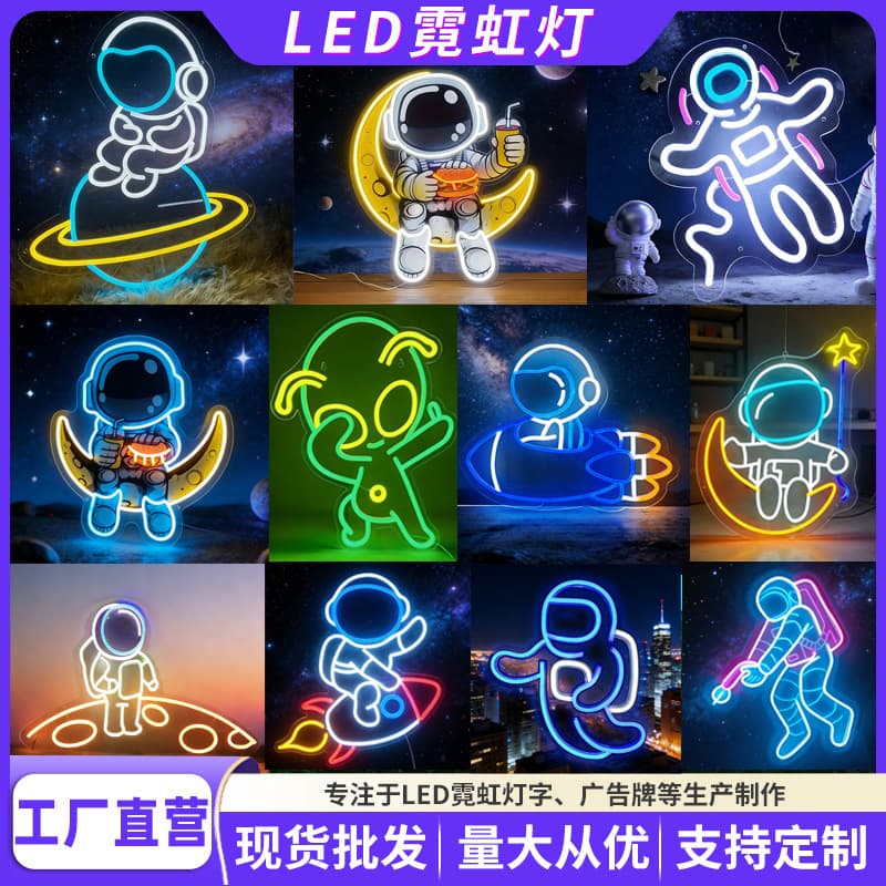 LED Cross-Border Astronaut Neon Light Space Astronaut Planet Shape Room Decorative LED Atmosphere Light