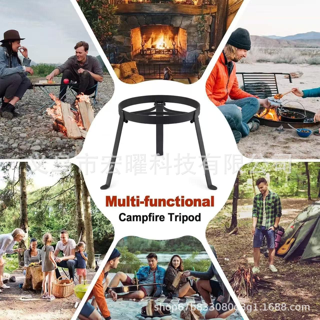 Cross-border Campfire Tripod Outdoor Folding Portable Camping Grill Fire Stand