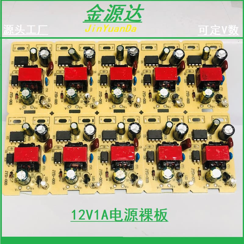 12V 1A Power Supply Bare Board, Constant Voltage/Constant Current Power Adapter Built-in Board, Surveillance Switching Power Supply, LED Strip
