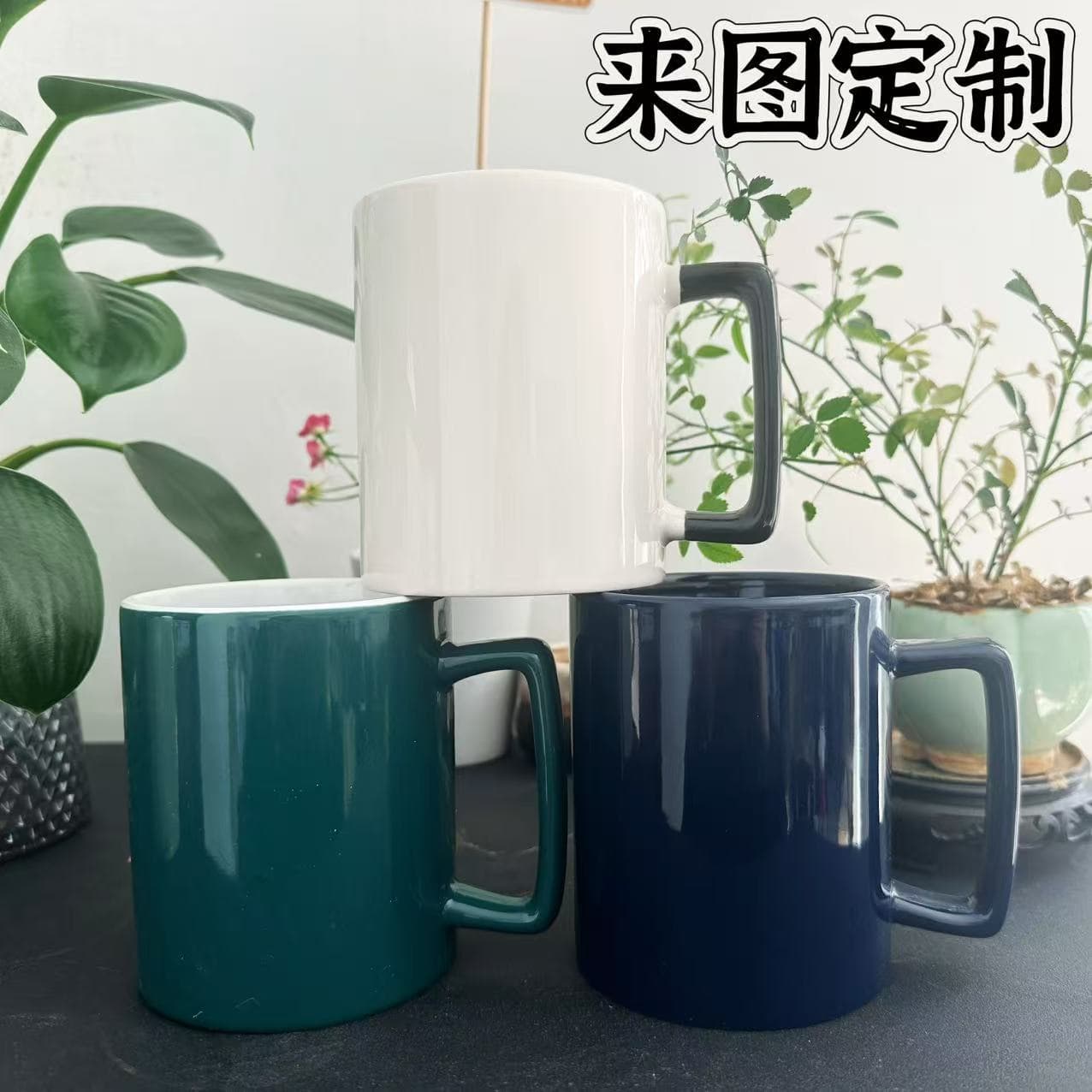 Large Capacity Ceramic Mug with Colored Glaze, High-Aesthetic Mug Wholesale for Export