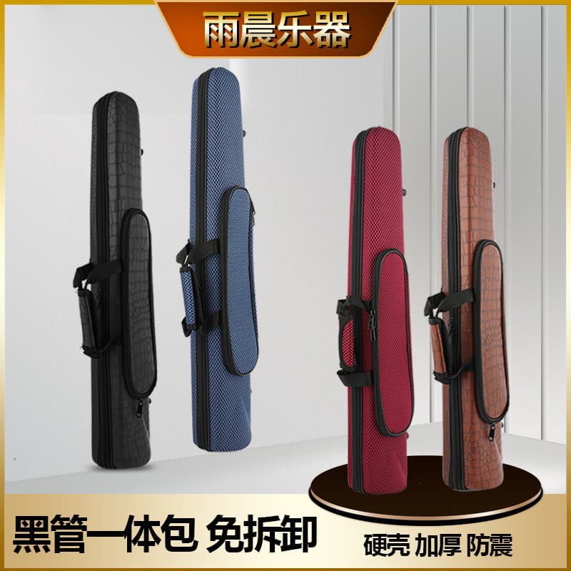 Rain Morning Drop B-tone Clarinet Blackpipe Integrated Bag Box Single Shoulder Backpack Luggage Portable Box Disassembly-free Conjoined Bag