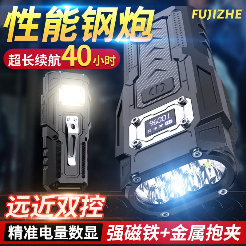 Portable Emergency USB Charging LED Torchlight for Camping Outdoor Lighting High Brightness Tactical Flashlight Multi-Function Power Bank