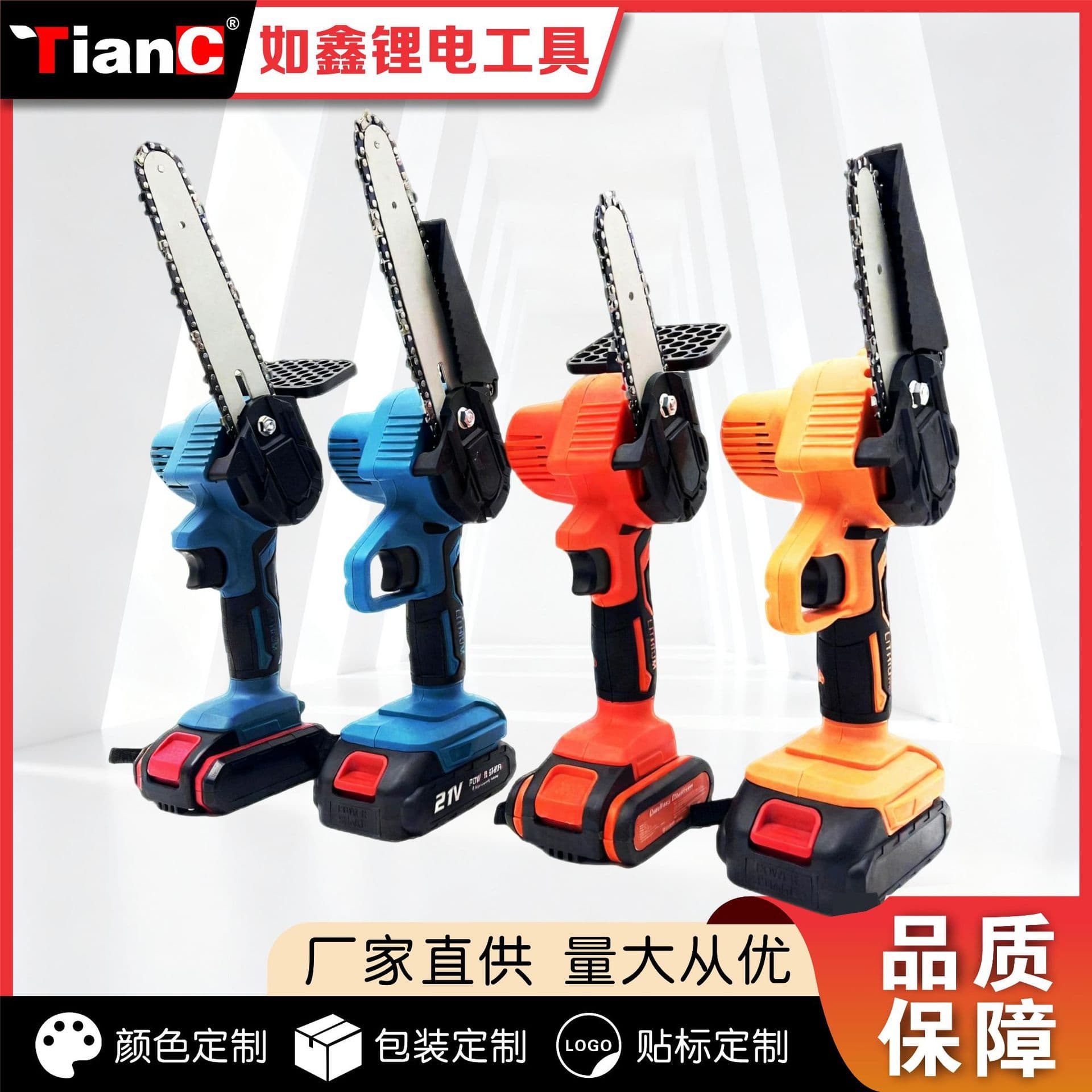 4-inch 6-inch mini-series lithium electric chainsaw portable electric chain saw outdoor wireless logging one-hand saw tree pruning saw