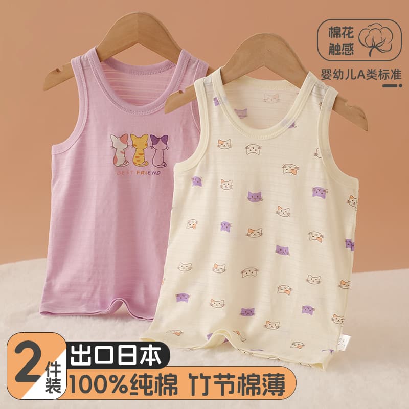 Summer bamboo cotton sleeveless vest for baby girl with thin sling kindergarten home bottoming pajamas girl top pure cotton