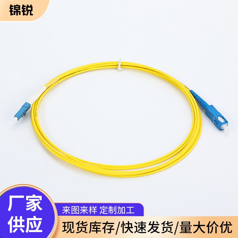 Fiber Optic Patch Cord Single Mode Single Core SC/UPC to SC/UPC for Switch Fiber Optic Transceiver Pigtail