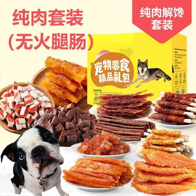 Dog Treat Gift Box: Chicken Jerky, Beef Meatballs, Beef Strips, Duck Jerky, Teething Sticks for Puppies and Small Dogs, Full Case