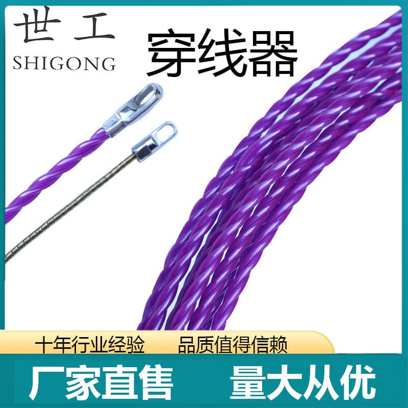 Three-Strand Large Hole Flat Head Electrician's Wire Threading Tool, Manual Wire Puller for PVC/Steel Wire Concealed Wiring