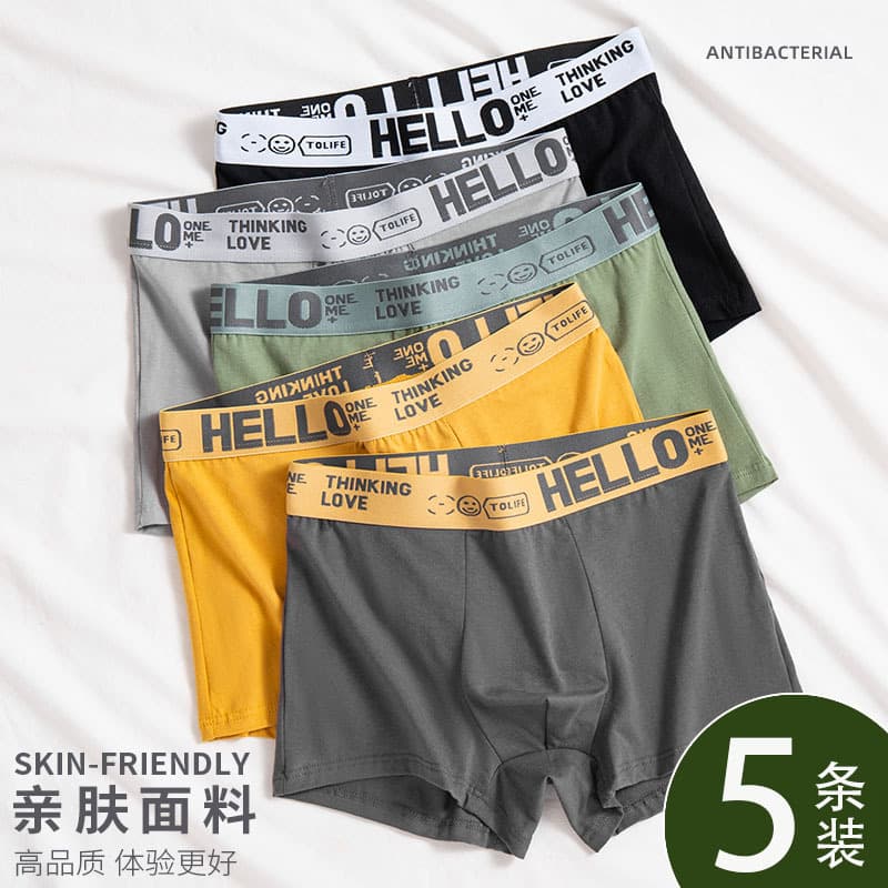 Men's Boxer Briefs Soft Skin-Friendly Antibacterial Breathable Cotton 4-Pack
