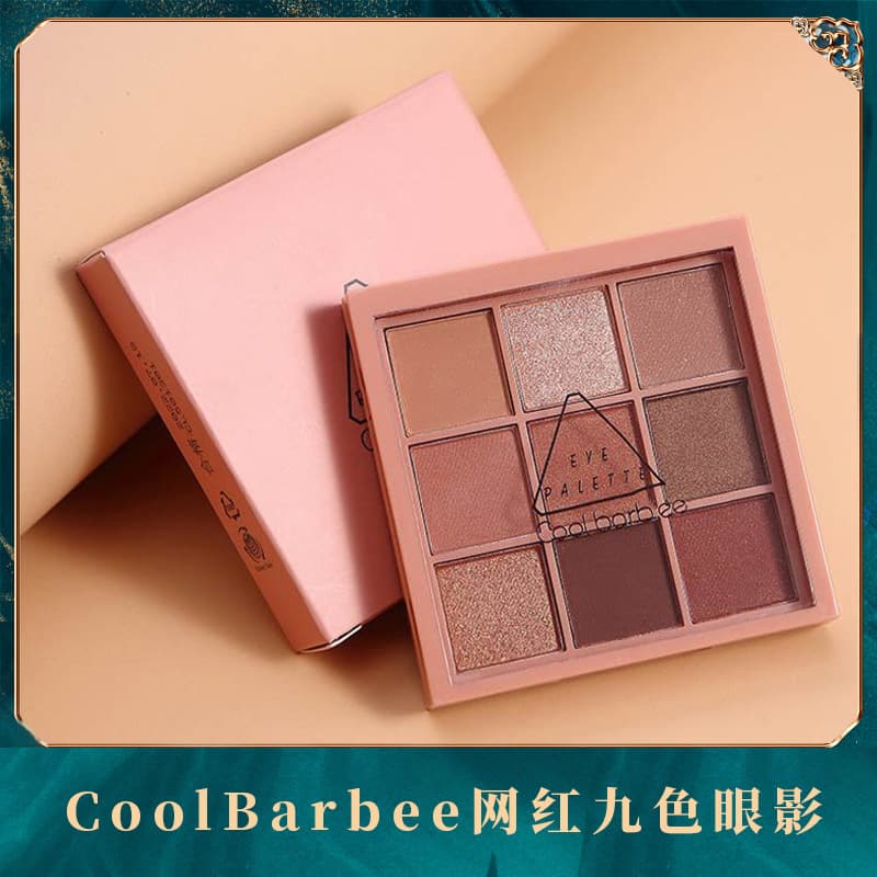 Viral Nine-Color Eyeshadow Palette with Earthy Glitter, Pearl, Waterproof Unicorn Disco Glitter, Ins Super Hot Long-Lasting