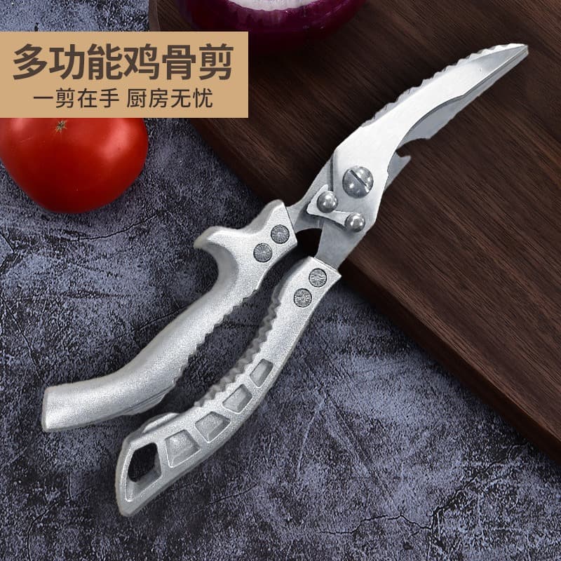 In stock stainless steel multi-functional powerful chicken bone shears, sharp household food scissors for deboning chicken and fish, kitchen shears