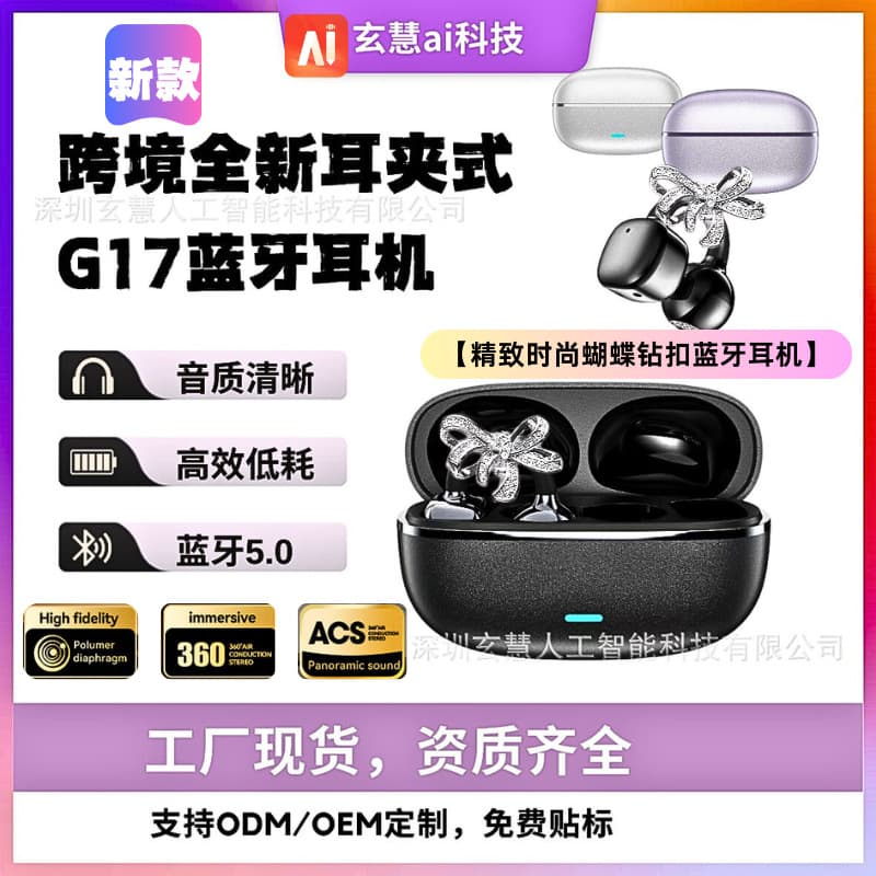 2026 New Cross-Border G17 Bow Rhinestone Smart Translation Bluetooth Earbuds OWS Clip-On Bluetooth Headset