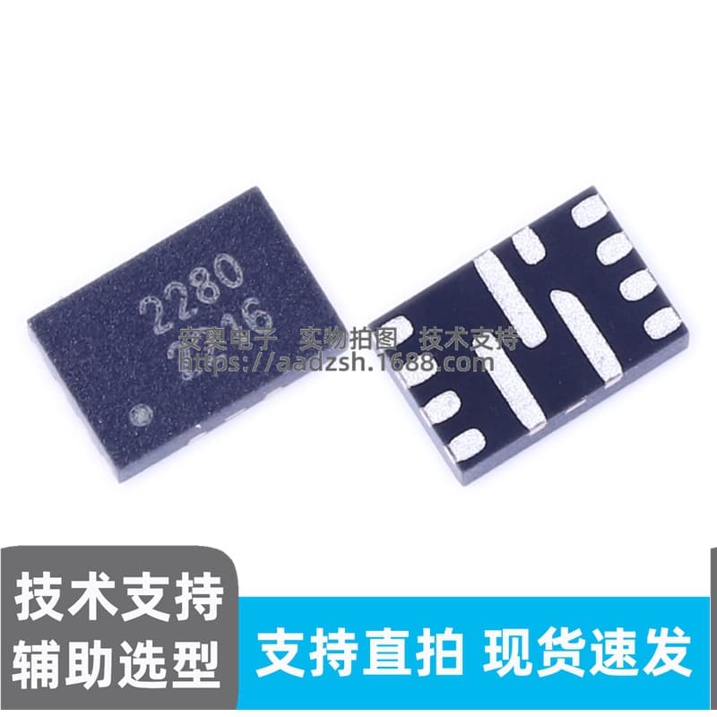 SCT2280FPAR QFN-12 8A High-Efficiency Synchronous Step-Down DC-DC Converter Original