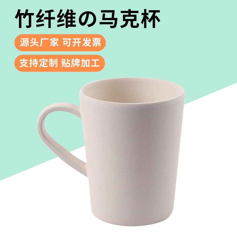 360ml Bamboo Fiber Mug Cartoon Couple Cup Milk Cup Coffee Cup Tea Cup Customizable