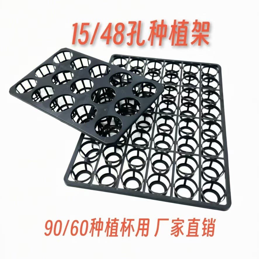 15-Hole 45-Hole Round Plant Pot Tray Seedling Stand Plastic Base Tray Succulent Seedling Rack Raised Durable Mobile Tray