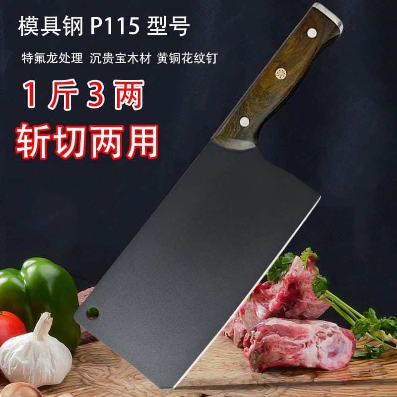 Ouyi Black Warrior Chopping and Slicing Knife, Household Slicing Knife, Chef's Specialized Vegetable Cutting Bone Cleaving Knife for Chicken Duck Fish Goose Pork Hock