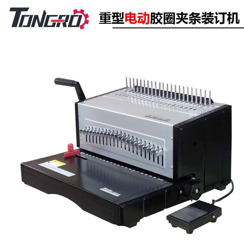 TONGRO-8708 heavy-duty electric comb binding machine, 21-hole punch with removable blade, cost-effective machine