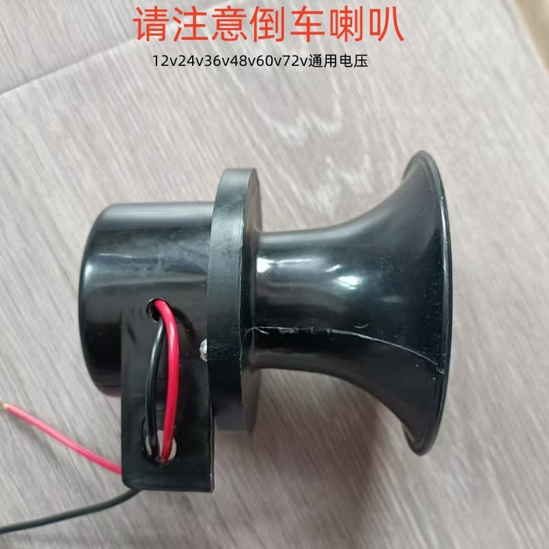 Electric Vehicle 12V 24V Reverse Warning Universal Reverse Voice Horn for Engineering Vehicles, Truck Horn, Car Voice Alert