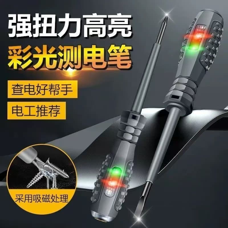 New Electrician Voltage Tester Smart Induction Test Pen Household Circuit Continuity Dual-Purpose Screwdriver Test Pen