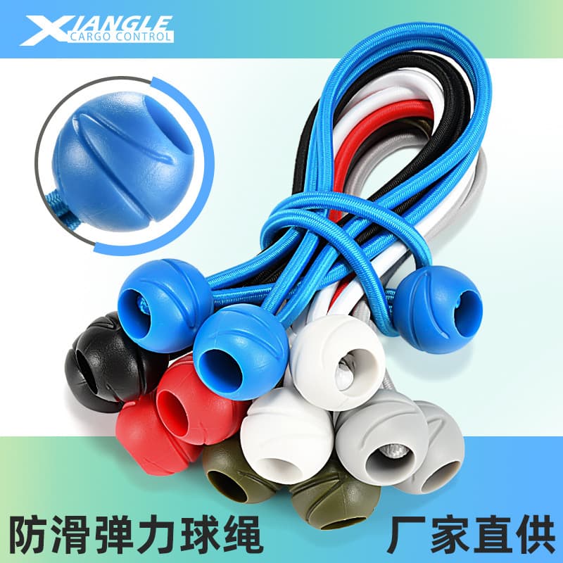 Cross-border outdoor fixed tent colorful plastic ball storage elastic rope trampoline strapping rope latex silk elastic ball rope