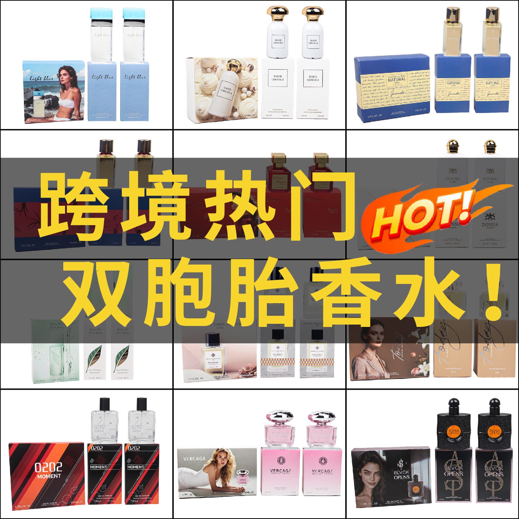 Best-selling Men's and Women's Perfume Gift Set, Long-lasting Fragrance, Fresh and Elegant Scent, Two-Piece Set 50ML*2 Bottles