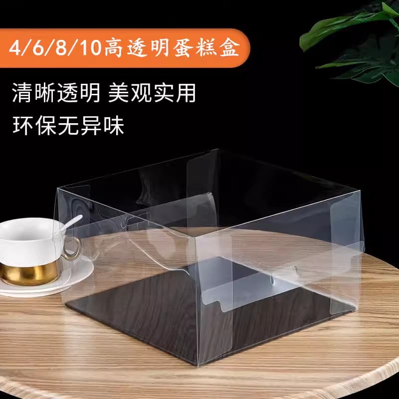 4 5 6 8 Inch Transparent Korean Style Piping Cake Single Layer Tall Integrated Birthday Cake Box Packaging Gift Box Wholesale