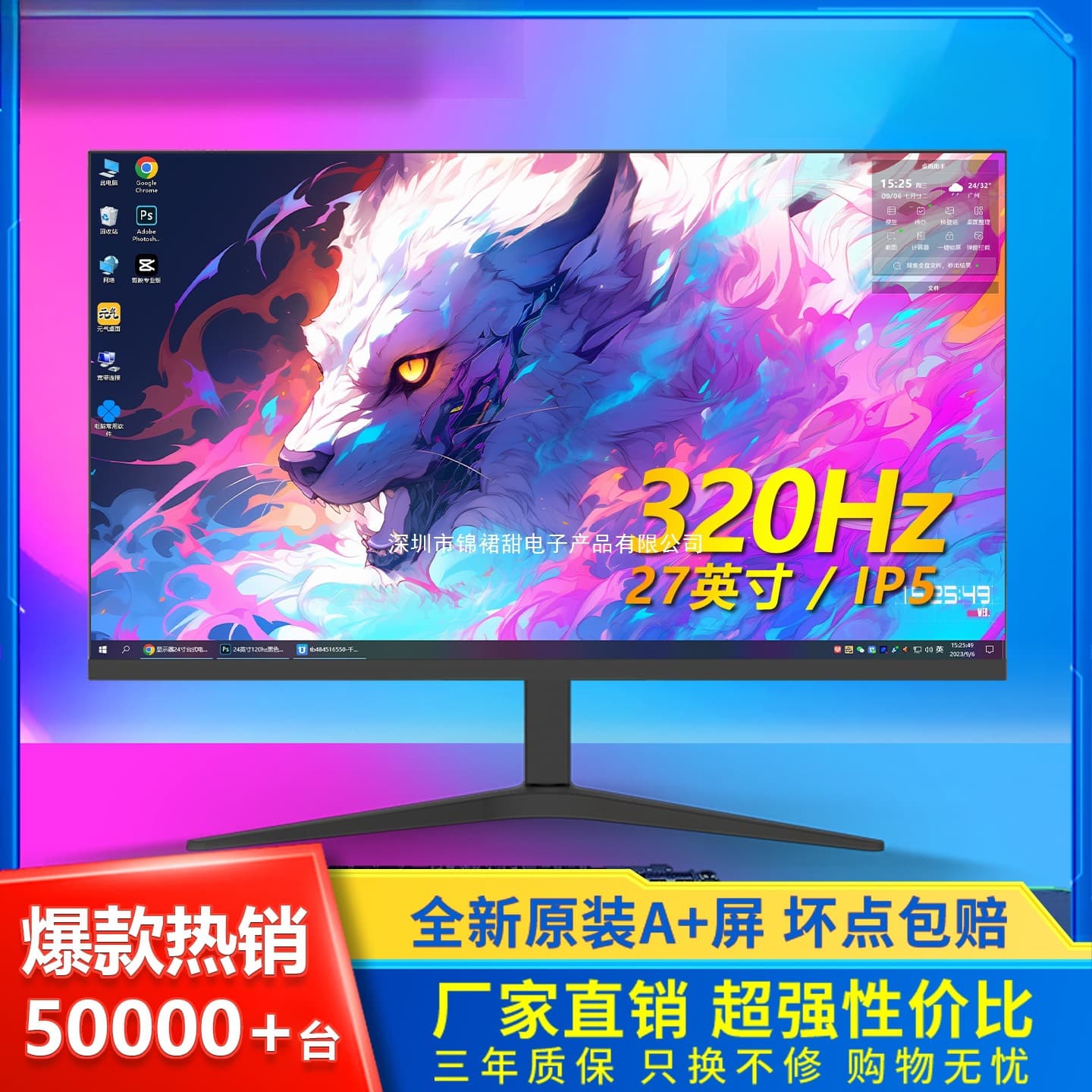 24-inch curved gaming monitor, 2K 180Hz, desktop PC external 27-inch IPS high-definition 4K display.