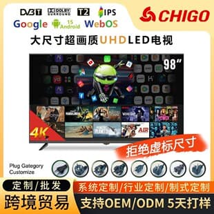 Export Cross-Border 32 inch 55 inch 65 inch LCD TV 75/85 inch 4K Ultra HD Anti-Explosion Android Smart TV