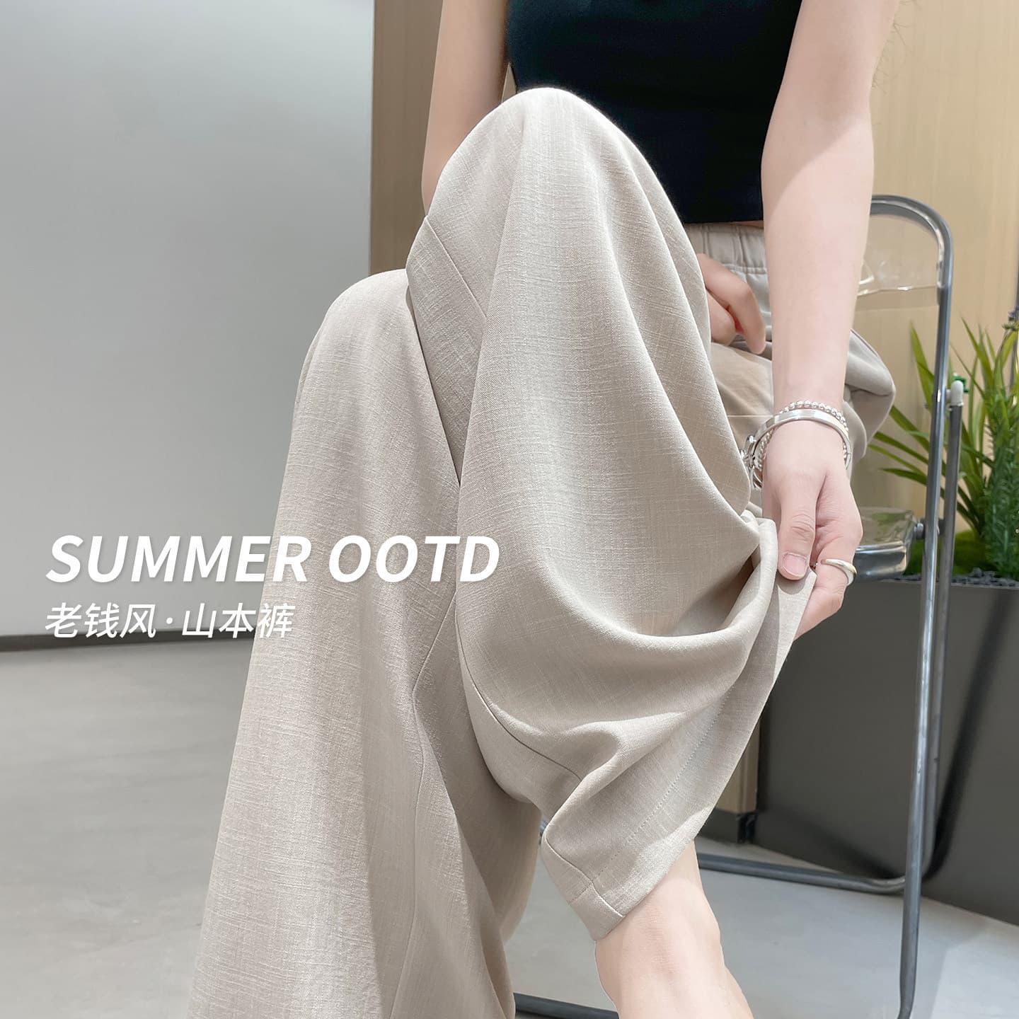 Cross-border Yamamoto Pants Women Summer Thin 2026 New Straight Pants Casual Small Petite Cool Pants Ice Silk Wide Leg Pants