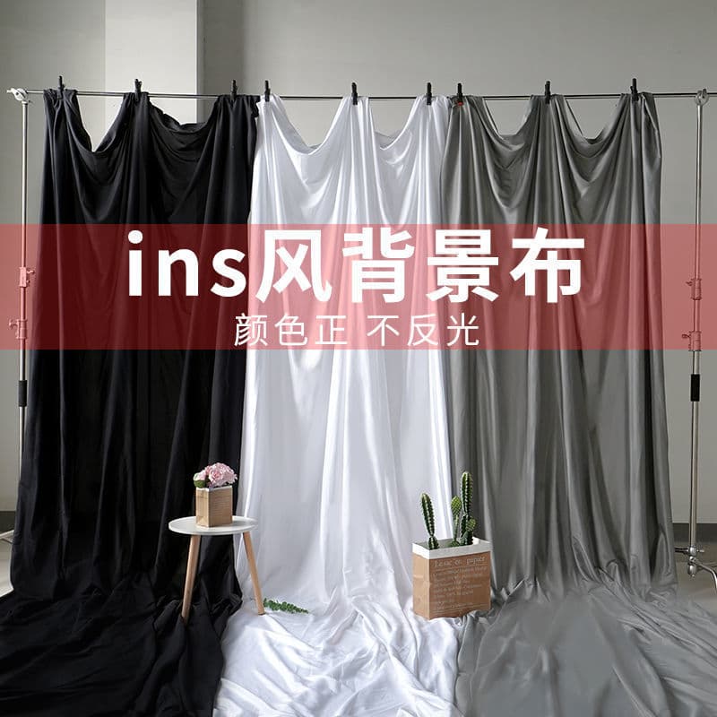 Instagram-worthy backdrop, trendy live-streaming photo backdrop, solid color hanging cloth, extra-large shooting photo background wall, photography wall covering.