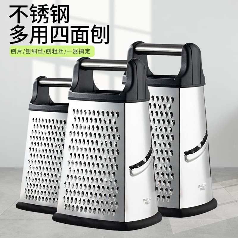 Stainless Steel Four-sided Curved Grater, Multi-functional Fruit and Vegetable Peeler, Ginger and Garlic Grinder, Cheese Grater