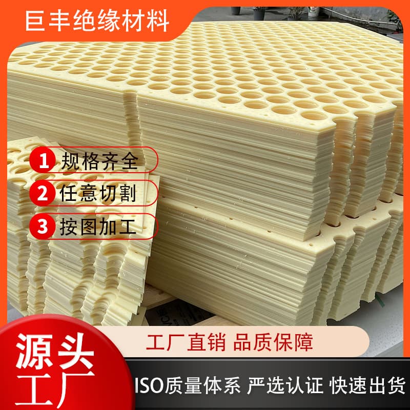 Beige ABS board, two-color board, ABS sheet, flame retardant white board, specially made for processing prototype models.