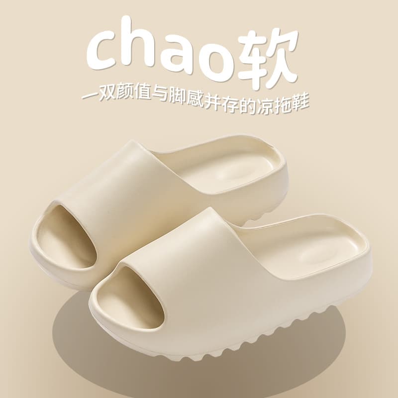 Coconut Slippers EVA Cross-border Women's Slippers Summer Couple Cloud-like Slippers Men's Summer Home Outdoor Wear Shoes