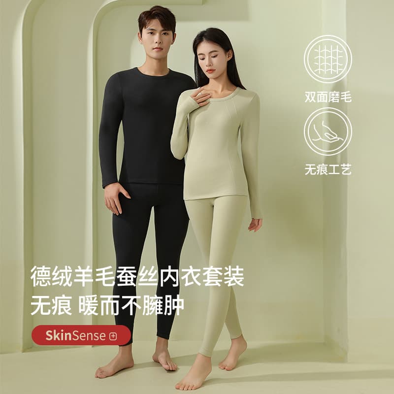 Autumn/Winter Dralon Thermal Underwear Set for Men and Women, Cashmere and Silk Blend, Acrylic Moisture-Wicking and Heat-Generating Long Johns