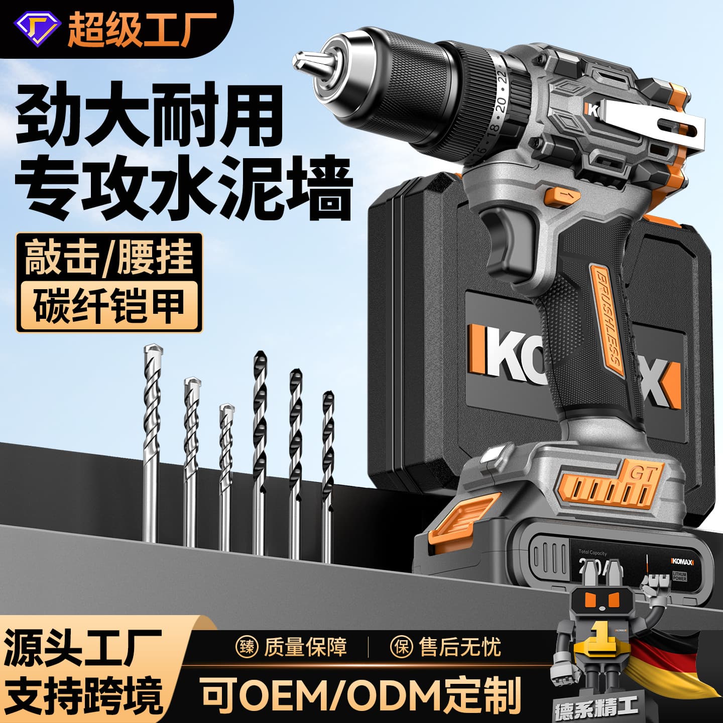 Hand Drill Pistol Drill High-Power Impact Drill Tool Multifunctional Brushless Lithium Electric Screwdriver