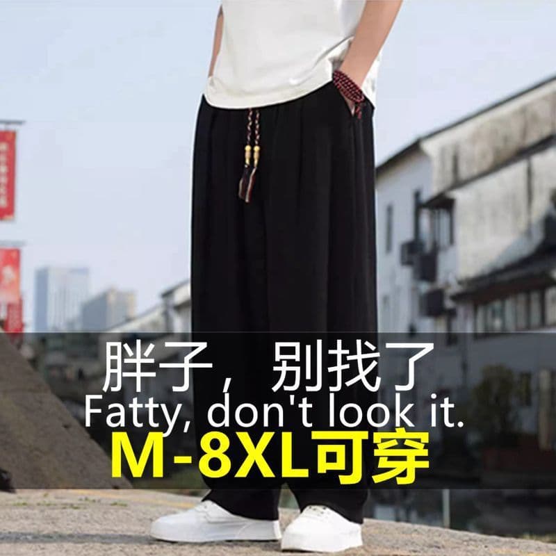 Chinese Retro Linen Pants Spring and Summer Thin Large Size Loose Straight Pants Cotton and Linen Pants Men's Wide-Leg Casual Pants