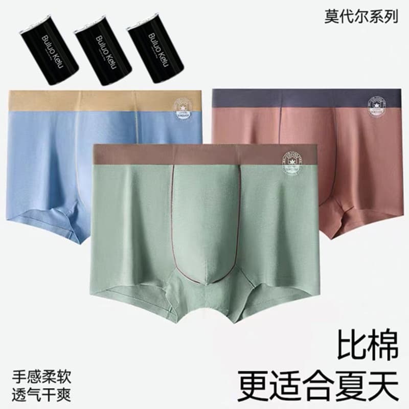 Single Pack Men's Boxer Briefs Seamless Modal Cotton Breathable High Elasticity Best-Selling Men's Underwear Wholesale