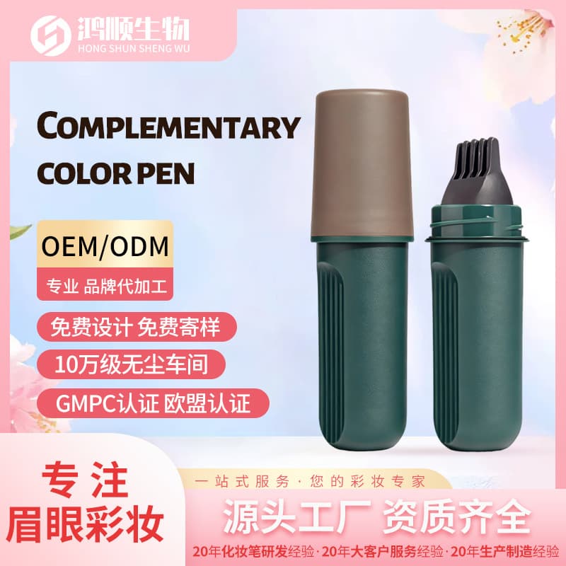 Factory Direct Instant Hair Color Touch-Up Pen Waterproof Sweatproof Natural Quick Color No Scalp Damage Comb Cross-Border Customization