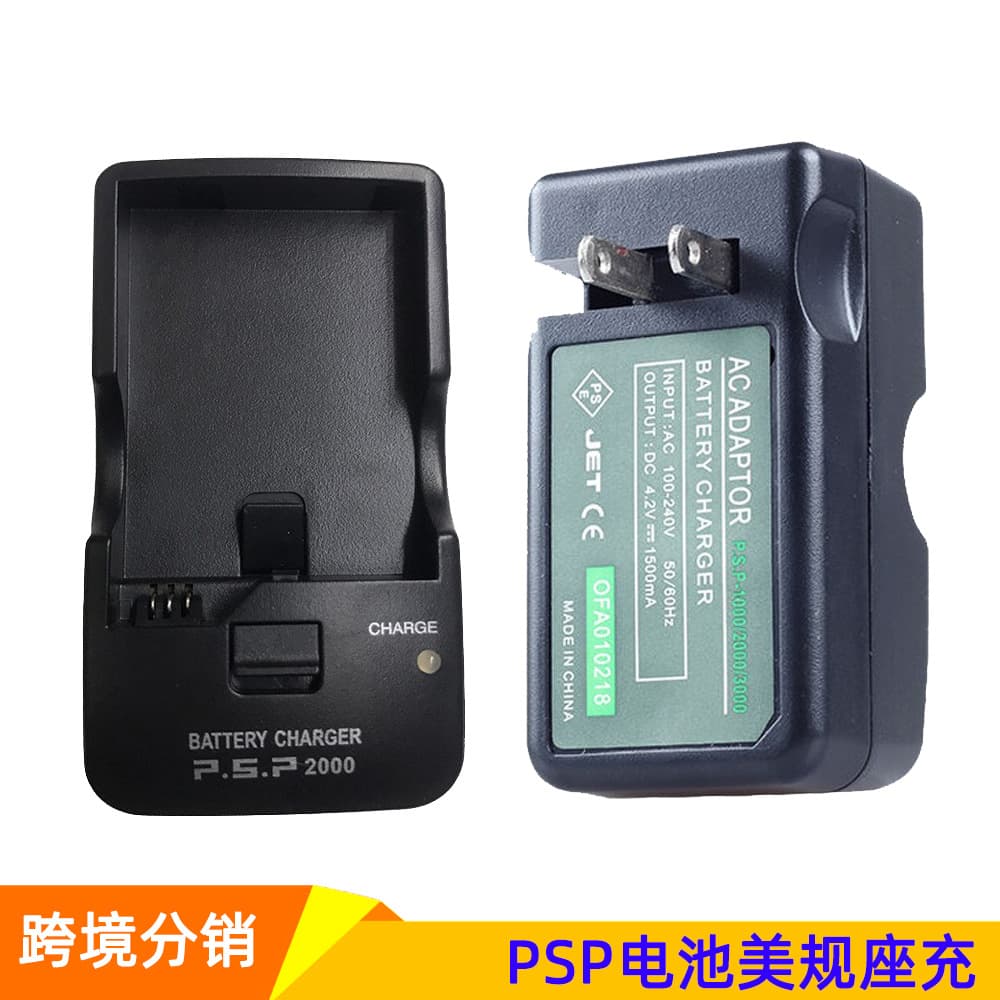 Compatible with PSP3000 Charging Dock PSP Battery Charger PSP2000 Battery Adapter US Standard Power Adapter