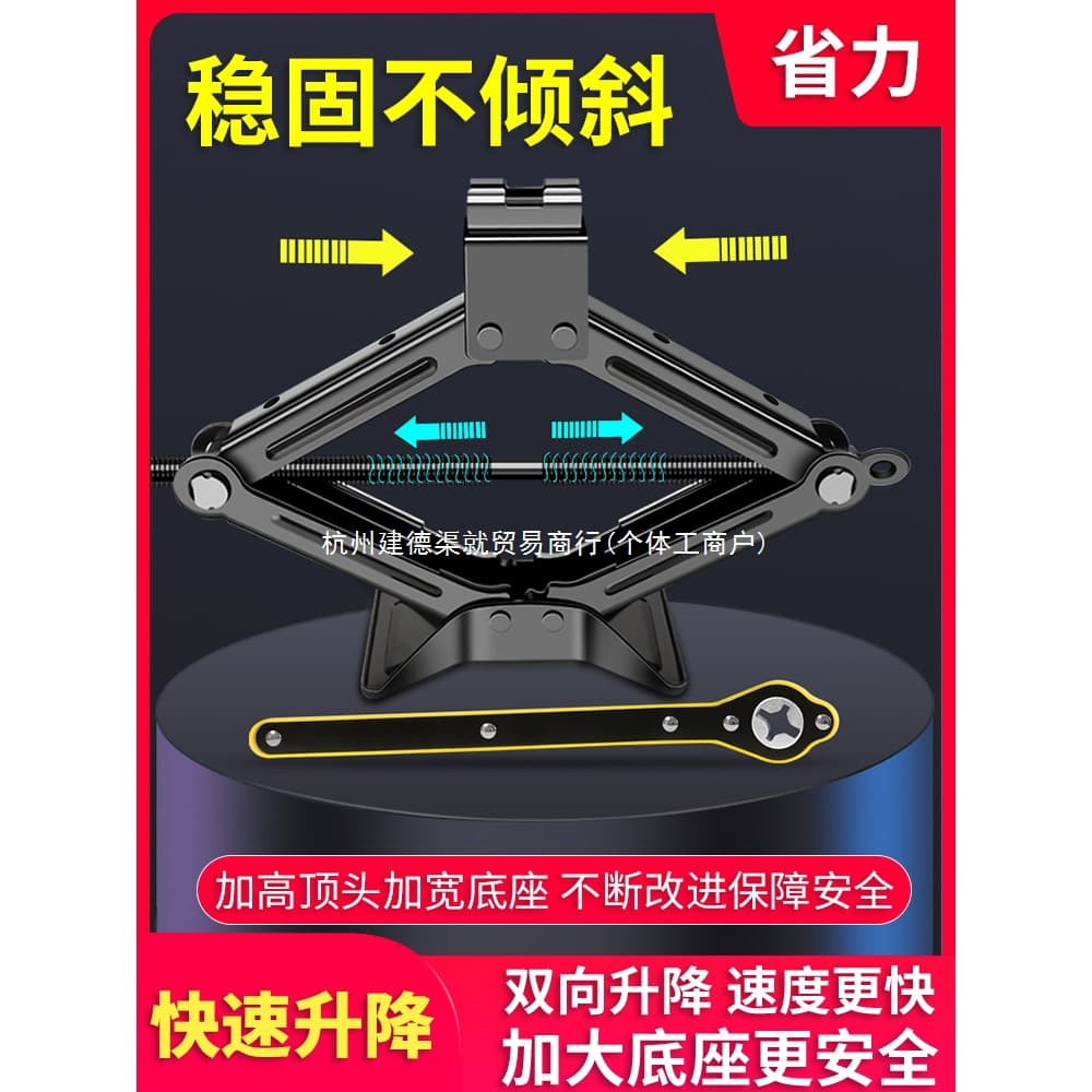 Manual Car Jack with Effort-Saving Wrench Handle, 2-3 Ton Hydraulic Horizontal Jack for Tire Change