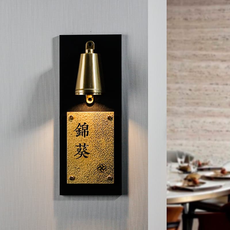 Hotel B&B restaurant private room door number villa number plate stone luminous hammered copper sign